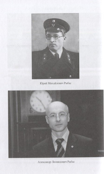 Изображение товара Нехудожественная книга Вече Новые времена и старые герои. Записки патриота (Рыбас С. 9785448405747)