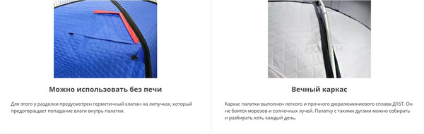 Изображение товара Палатка-баня MORZH XL Lux (черный)