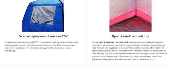 Изображение товара Палатка-баня MORZH XL Lux (черный)