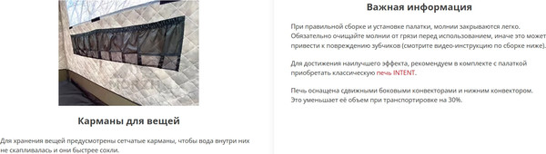 Изображение товара Палатка-баня MORZH XL Lux (черный)