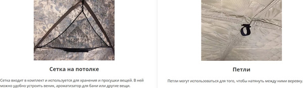 Изображение товара Палатка-баня MORZH XL Lux (черный)