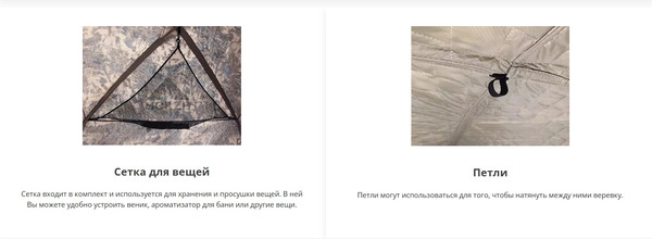 Изображение товара Палатка-баня MORZH Max (камуфляж)