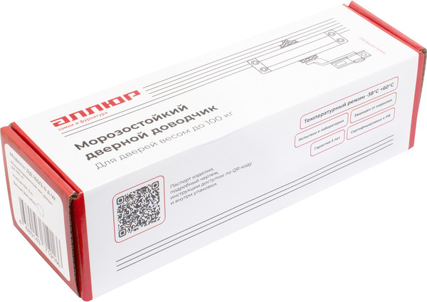 Изображение товара Доводчик с рычагом Аллюр Comfort ДД 165/3-4 A-C RAL8024 (коричневый)