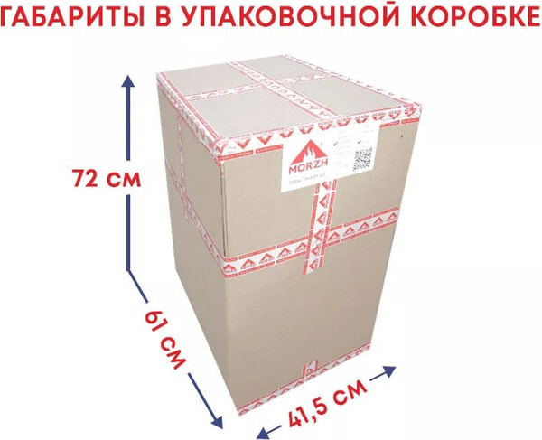 Изображение товара Палатка-баня MORZH Max (триколор)