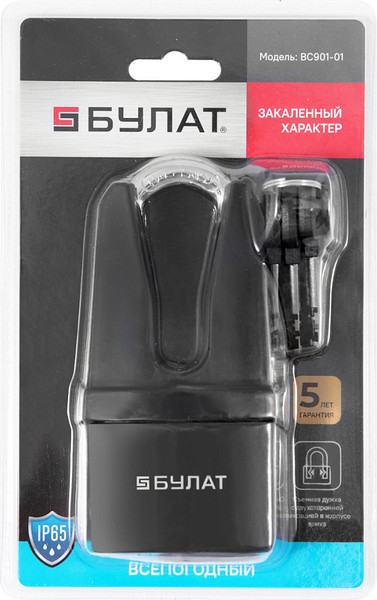 Изображение товара Замок навесной БУЛАТ ВС 901-01