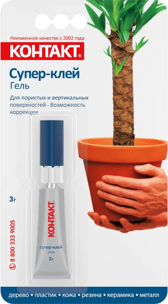 Изображение товара Клей Контакт Супер-клей Гель КМ 288 - 312 ГЛ (3г)