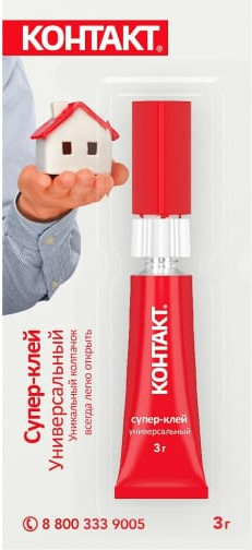 Изображение товара Клей Контакт Супер-клей Универсальный КМ 288-312 (3г)