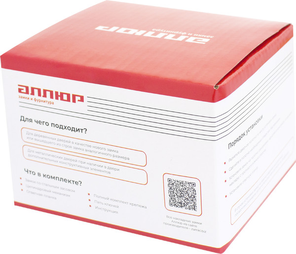Изображение товара Замок накладной Аллюр ЗН1-М1