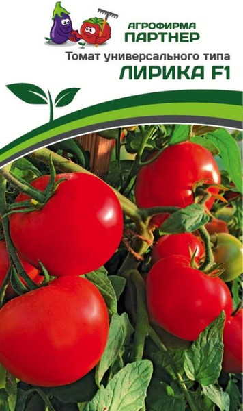 Изображение товара Семена Агрофирма Партнер Томат Лирика F1 (0.1г)