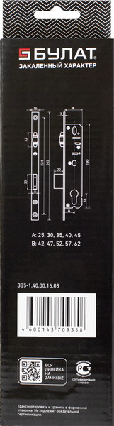 Изображение товара Замок врезной БУЛАТ ЗВ 5-1.40.00.16.08