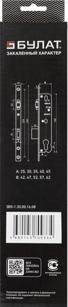 Изображение товара Замок врезной БУЛАТ ЗВ 5-1.30.00.16.08