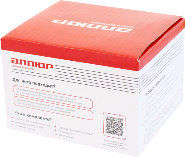 Изображение товара Замок накладной Аллюр ЗН1.2 НТ
