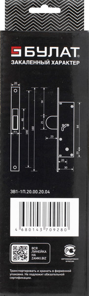 Изображение товара Замок врезной БУЛАТ ЗВ 1-1П.20.00.20.04 5 ключей (хром)