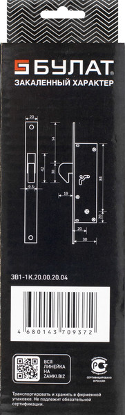 Изображение товара Замок врезной БУЛАТ ЗВ 1-1К.20.00.20.04 5 ключей (хром)