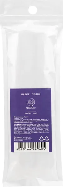 Изображение товара Набор пилок для ногтей Идеальная Абразив 180/240 / 109497 (10шт)