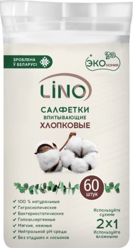 Изображение товара Бумажные салфетки LINO Хлопковые 100% (60шт)