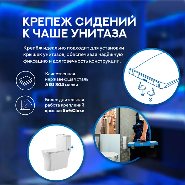Изображение товара Унитаз напольный Amore di Mare M608 (моноблок)