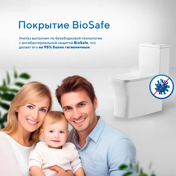 Изображение товара Унитаз напольный Amore di Mare M608 (моноблок)