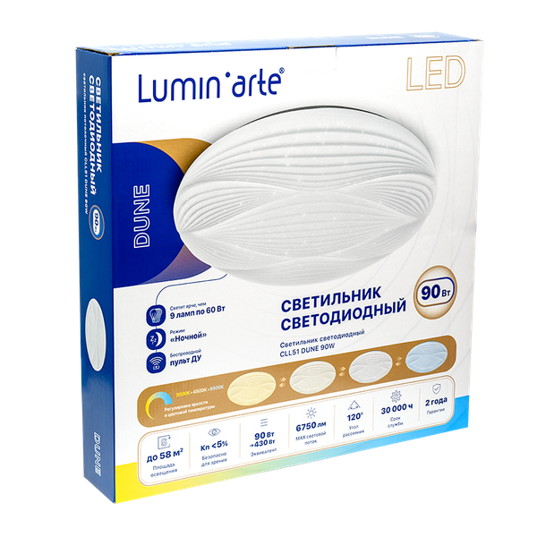 Изображение товара Потолочный светильник LuminArte Dune CLL51