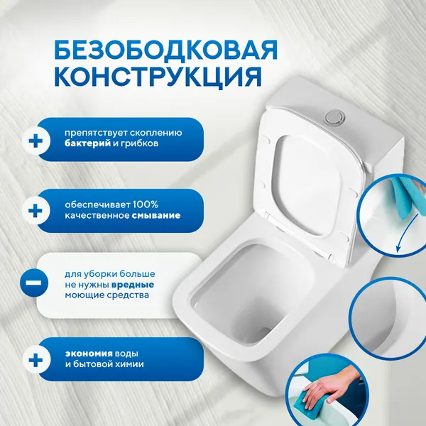 Изображение товара Унитаз напольный Amore di Mare N900X Tronto Bidet (с функцией биде)