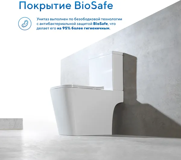 Изображение товара Унитаз напольный Amore di Mare N900X Tronto Bidet (с функцией биде)