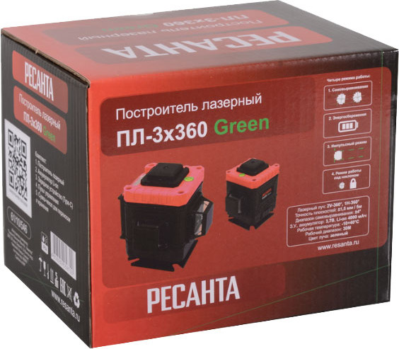 Изображение товара Лазерный уровень Ресанта ПЛ-3Х360 Green (61/10/546)