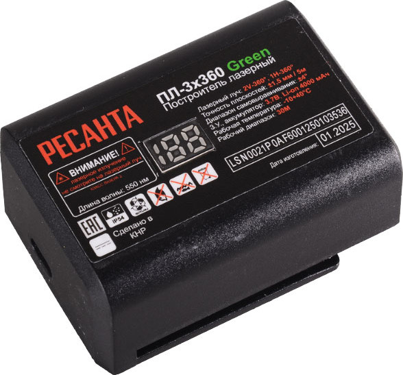 Изображение товара Лазерный уровень Ресанта ПЛ-3Х360 Green (61/10/546)