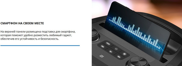 Изображение товара Портативная колонка Sven PS-850