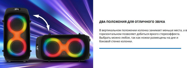 Изображение товара Портативная колонка Sven PS-850