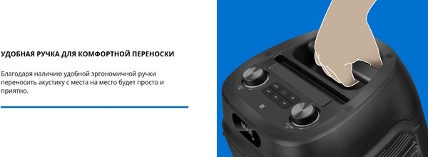 Изображение товара Портативная колонка Sven PS-850