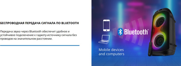 Изображение товара Портативная колонка Sven PS-850