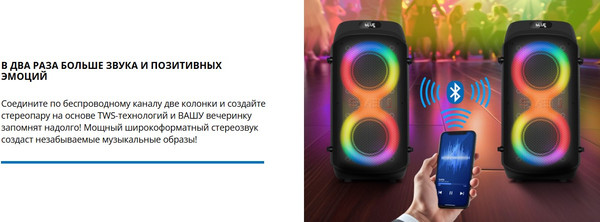 Изображение товара Портативная колонка Sven PS-850