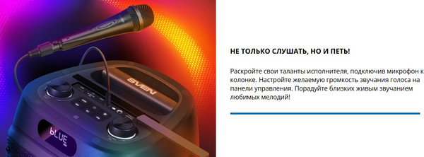 Изображение товара Портативная колонка Sven PS-850