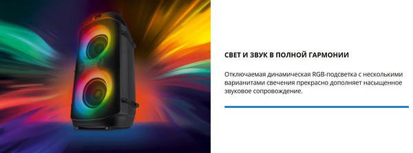 Изображение товара Портативная колонка Sven PS-850