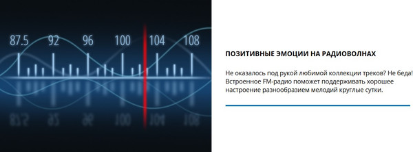 Изображение товара Портативная колонка Sven PS-850