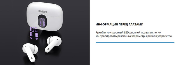 Изображение товара Наушники-гарнитура Sven E-310B (белый)