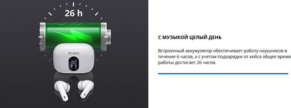Изображение товара Наушники-гарнитура Sven E-310B (белый)