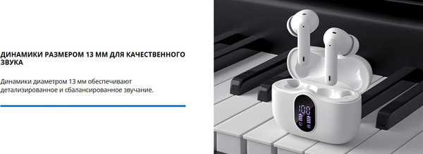 Изображение товара Наушники-гарнитура Sven E-310B (белый)