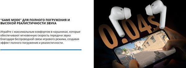 Изображение товара Наушники-гарнитура Sven E-310B (белый)