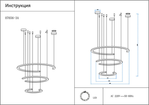 Изображение товара Люстра Kinklight Маджена 07656-3A.19(4000K) (черный)