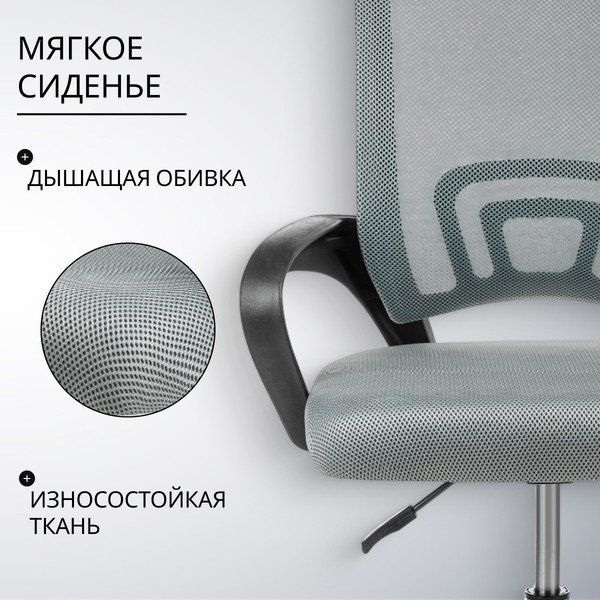 Изображение товара Кресло офисное Mio Tesoro Виола 695 AF-C4021 (серый)