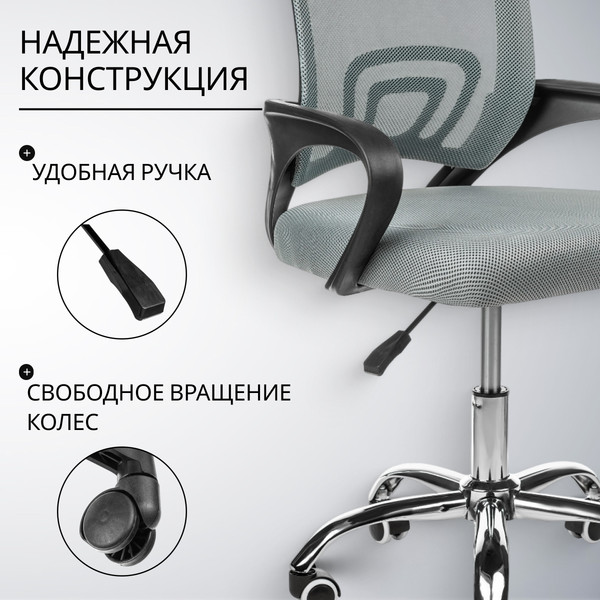 Изображение товара Кресло офисное Mio Tesoro Виола 695 AF-C4021 (серый)
