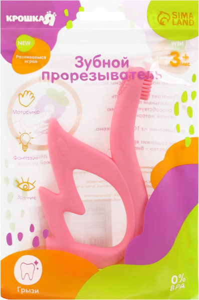 Изображение товара Прорезыватель для зубов Крошка Я Лебедь / 10534512 (розовый)
