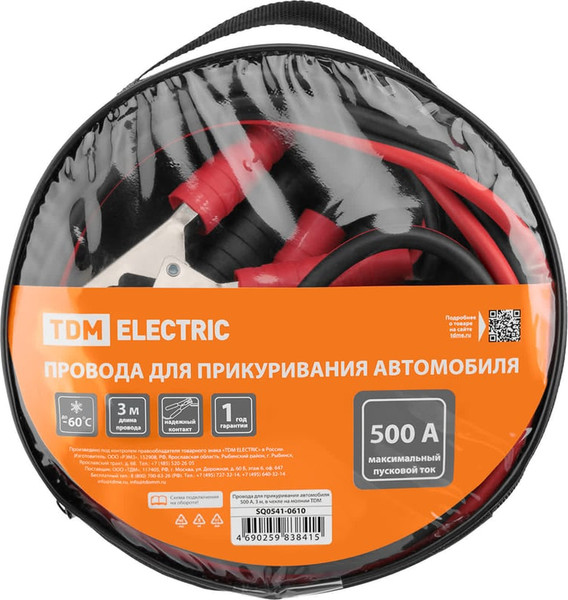 Изображение товара Стартовые провода TDM SQ0541-0610