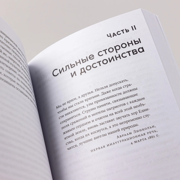 Изображение товара Книга Альпина Выученный оптимизм, мягкая обложка (Селигман Мартин)