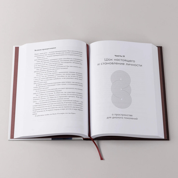 Изображение товара Книга Альпина Психология достоинства, твердая обложка (Асмолов Александр)