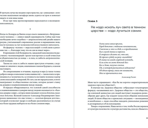 Изображение товара Книга Альпина Психология достоинства, твердая обложка (Асмолов Александр)