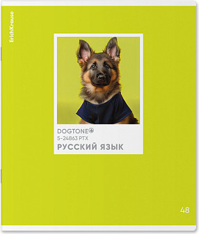 Изображение товара Тетрадь предметная Erich Krause DogTone Русский язык / 63347 (48л, линейка)