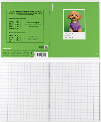 Изображение товара Тетрадь предметная Erich Krause DogTone Физика / 63351 (48л, клетка)