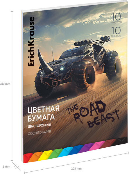 Изображение товара Набор цветной бумаги Erich Krause Road Beast двусторонняя на клею / 63619 (10цв)